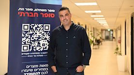 עידן נסימי מנכל סופר ההסתדרות, צילום: דוברות ההסתדרות